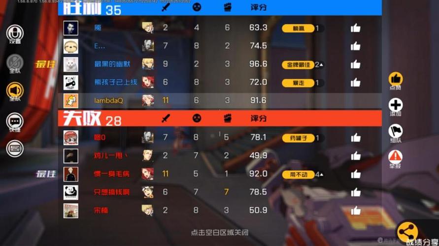 王牌战士突袭天赋大全在资源管理中的重要性及高效利用策略