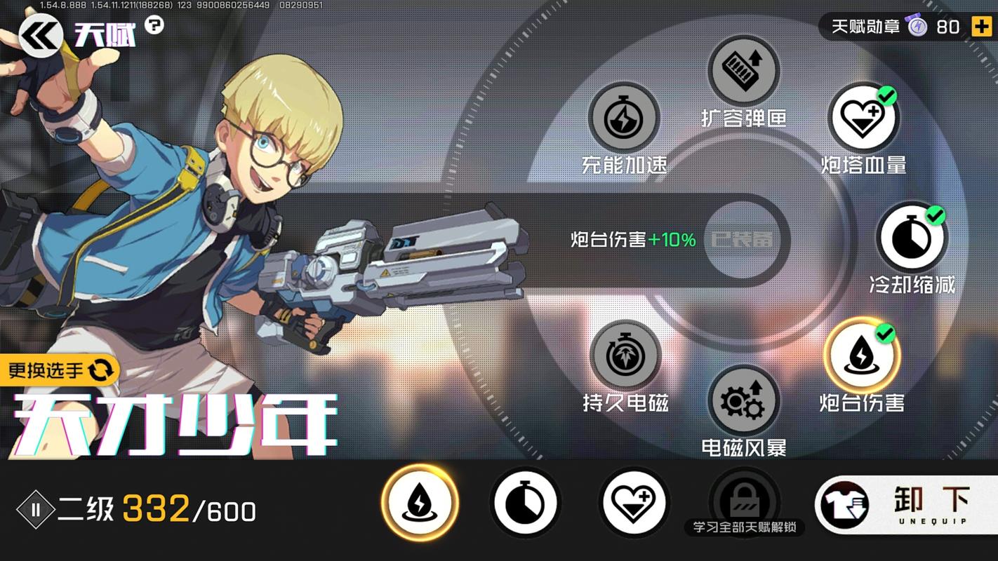 王牌战士深度解析，压制天赋全攻略