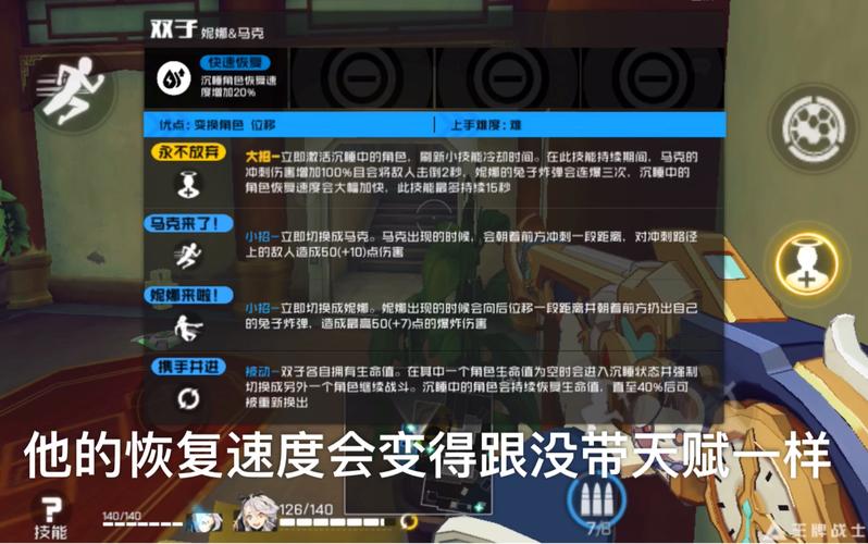 王牌战士狙击天赋大全在资源管理中的重要性及高效利用策略