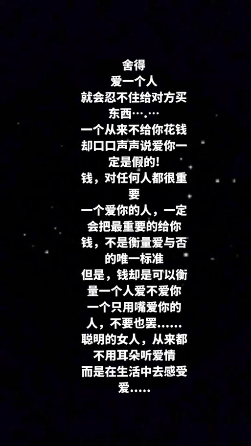 抖音热曲背后的深情告白，那句仅仅代表着我希望你快乐