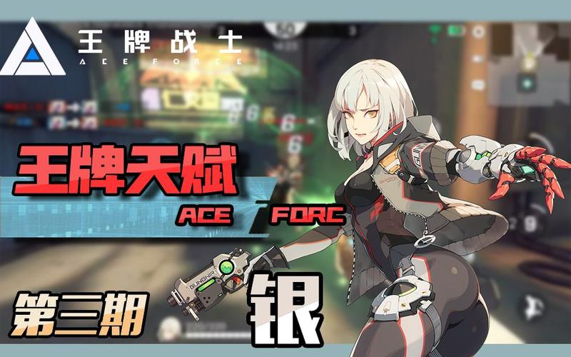 王牌战士游击天赋深度解析，打造你的战场游击大师