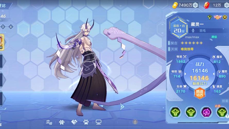 奥拉星手游修罗挑战全攻略，解锁你的战斗潜能