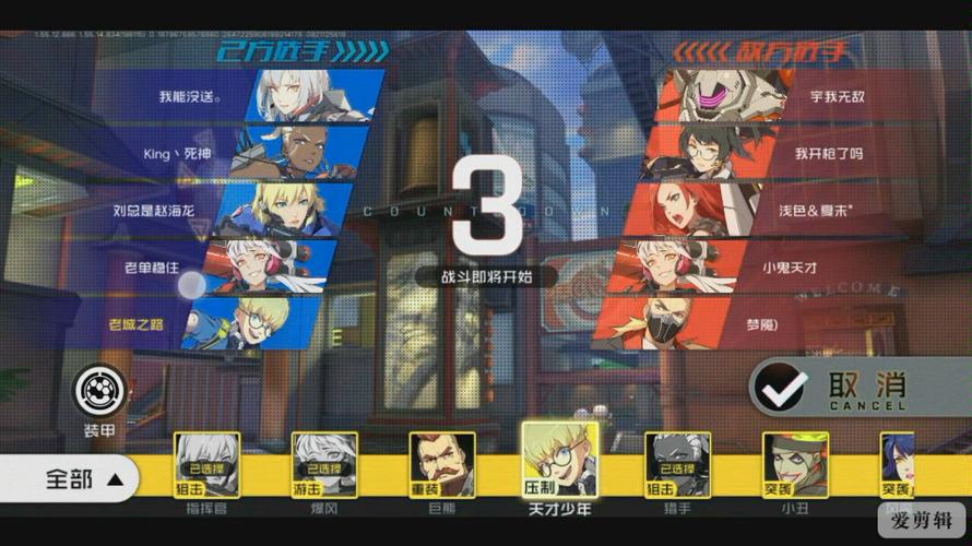 王牌战士天才少年攻略，资源管理的艺术