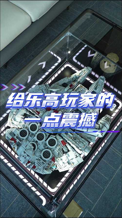 乐高无限，QQ与微信互联的游戏社交新体验及其资源管理艺术