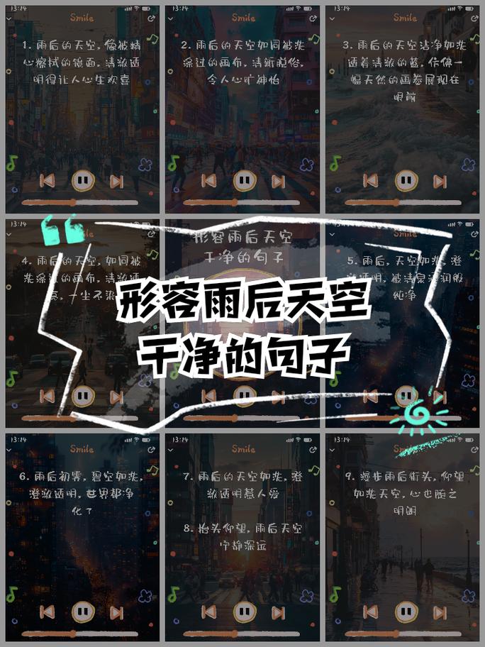 抖音红雨漂泊泛起了回忆怎么潜什么歌，资源管理视角下的深度剖析