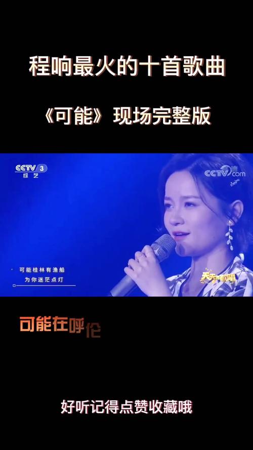 抖音热门歌曲那是藏着你笑的地方的管理与应用价值