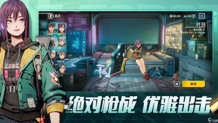 王牌战士的新角色，资源管理、高效利用与价值最大化