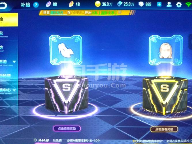 QQ飞车手游8月20日每日一题答案分享，资源管理优化策略