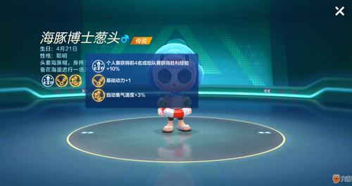 跑跑卡丁车手游海豚博士葱头什么时候出，资源管理、高效利用与避免浪费