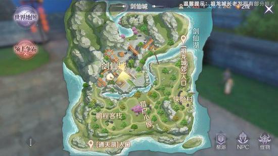 完美世界手游8月20日谜题揭秘，碎冰村的神秘坐标