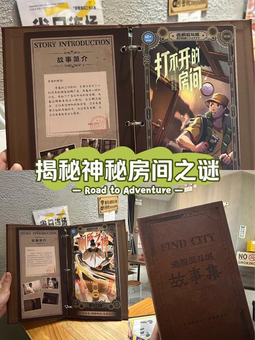 揭秘龙族幻想，如何探索神秘房间