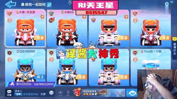 跑跑卡丁车手游，解锁葱头潜水心愿，轻松赢取丰厚奖励