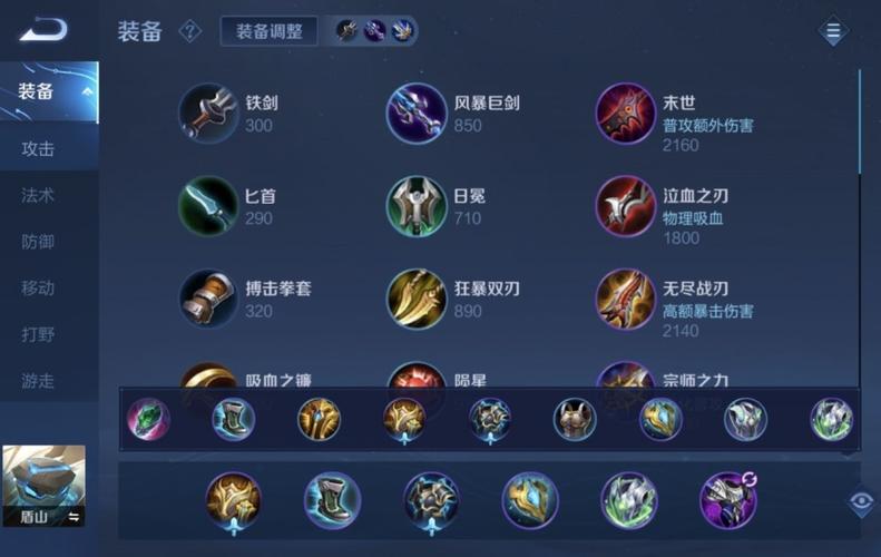 王者模拟战盾山怎么玩，资源管理、技巧与最大化价值