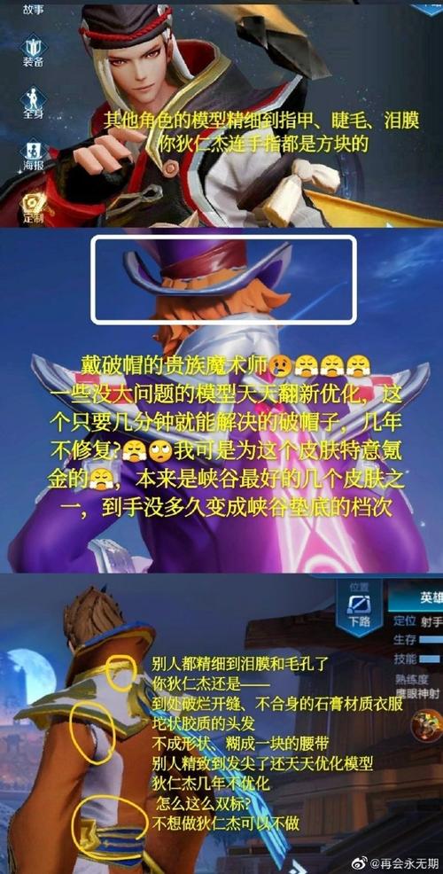 王者模拟战狄仁杰，输出爆表的C位攻略