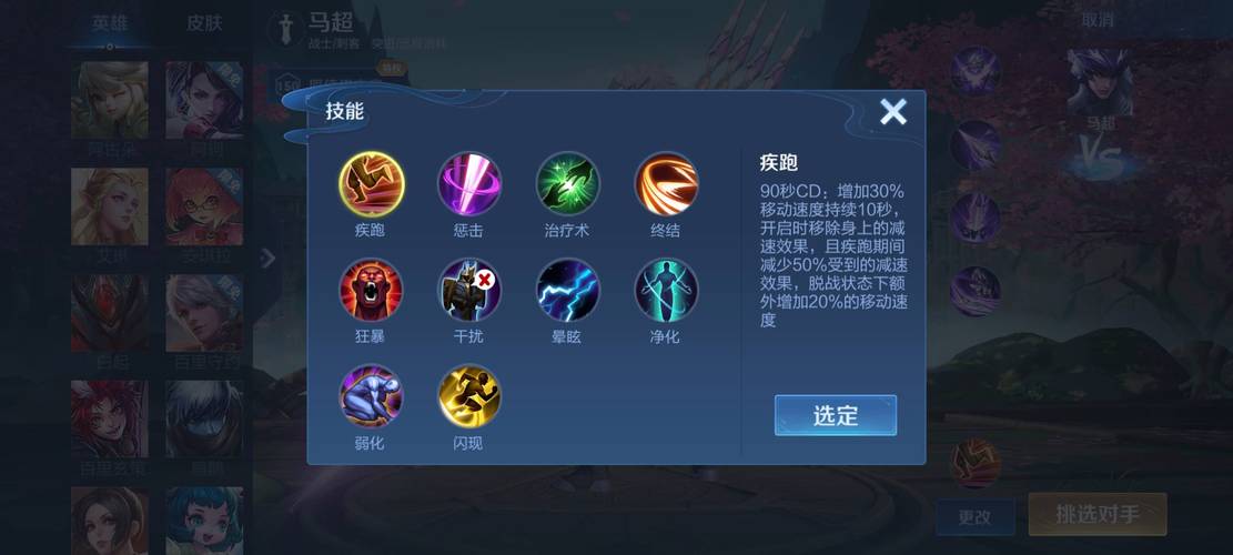 王者荣耀马超铭文推荐，资源管理、高效利用与最大化价值