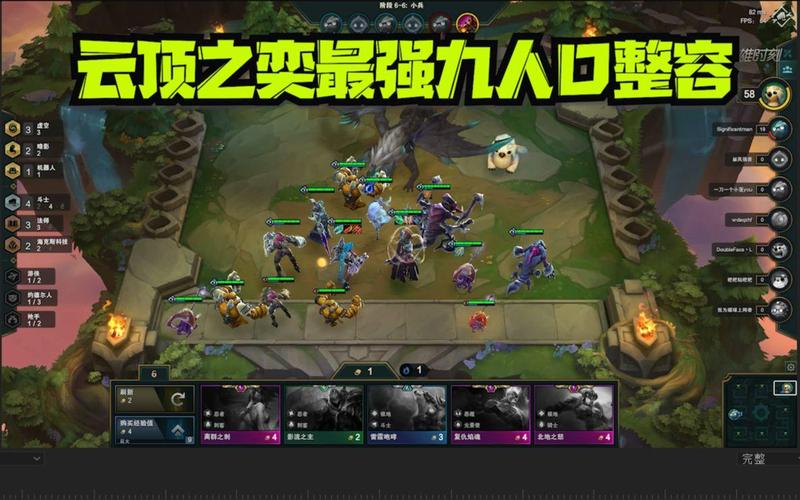 云顶之弈虚空法师暗影玩法深度解析