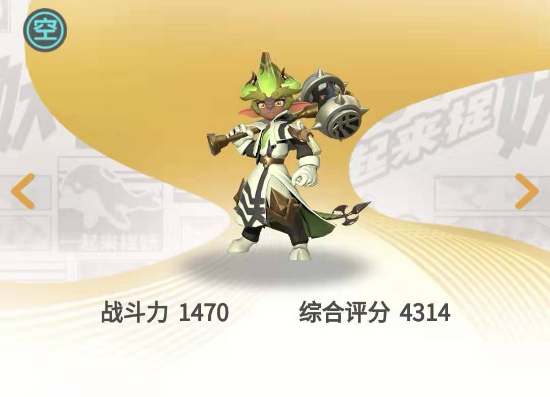 一起来捉妖法正獬技能属性图鉴在资源管理中的重要性及高效利用策略