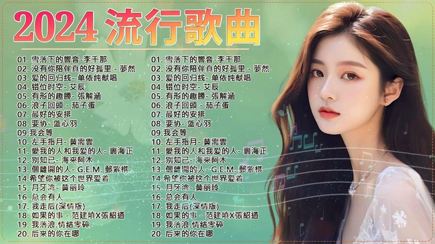 抖音热门旋律揭秘，探寻落笔传神还要容易传唱的背后之歌