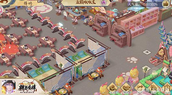 精灵食肆铜板获取秘籍，打造你的财富传奇