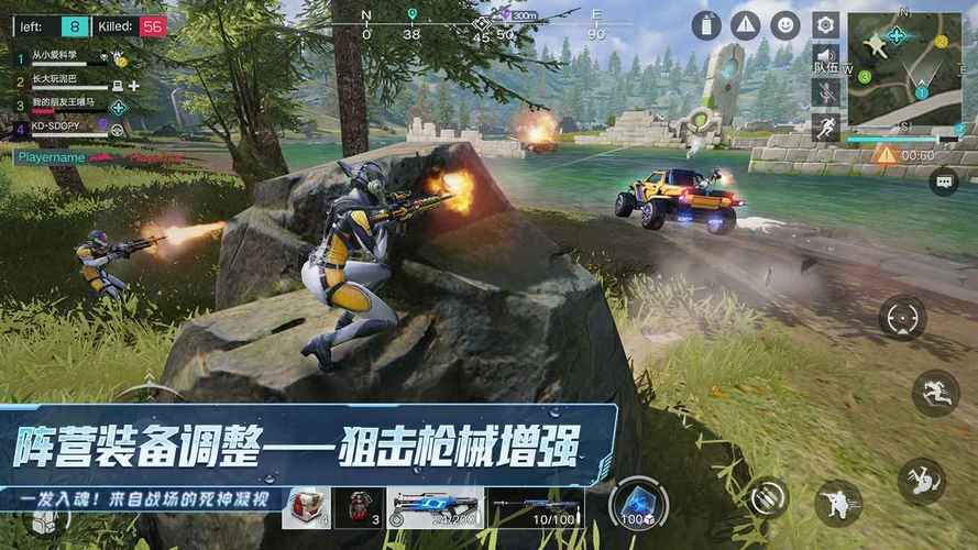 量子特攻国际服下载全攻略，轻松开启全球竞技之旅