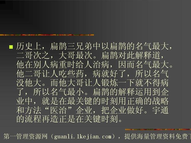 它不香吗什么梗，从资源管理到游戏应用的全面解析