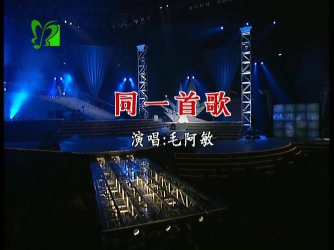 抖音热曲揭秘，那些反反复复一幕一幕的旋律，是哪首歌在耳边回响？