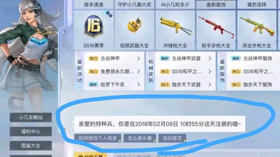 和平精英中秋节活动大全在资源管理中的重要性及高效利用策略