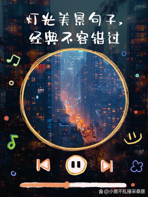 抖音灯光慢慢照亮熟悉的街是什么歌，在资源管理中的隐喻与策略