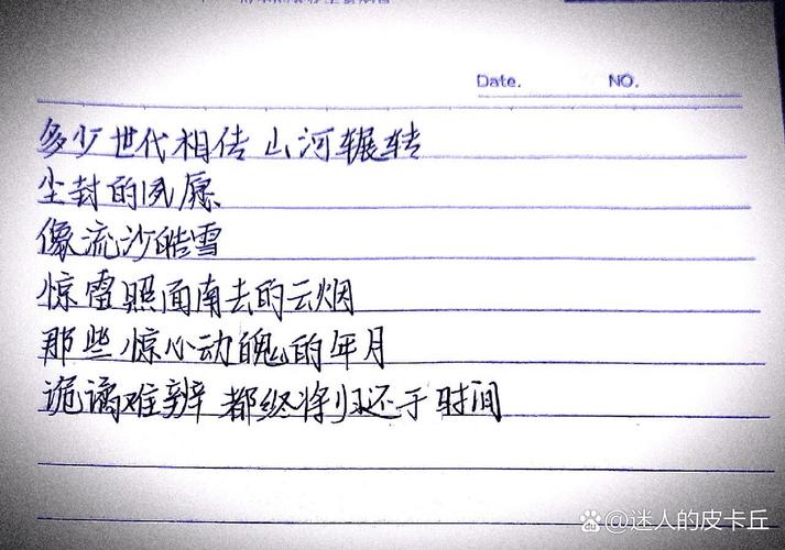 抖音热门歌词揭秘，山崩海啸没有你根本不想逃是哪首歌？