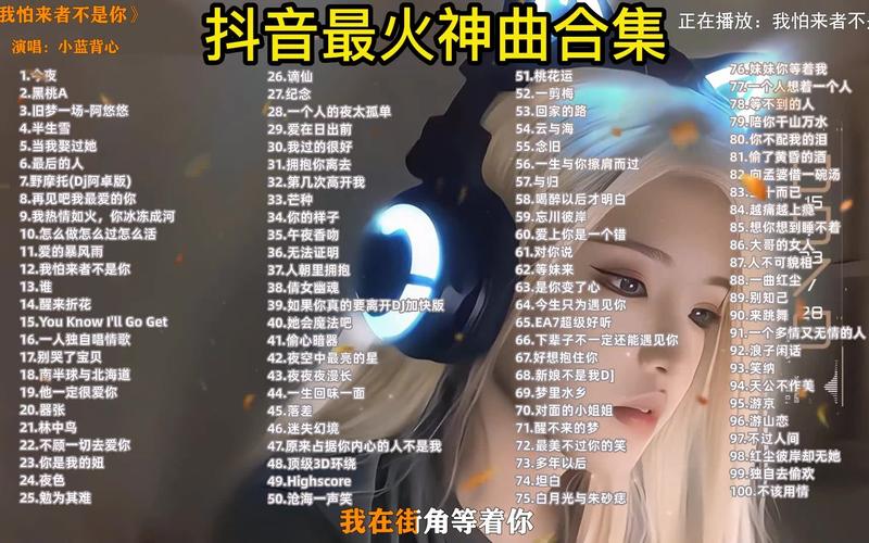 抖音热门旋律揭秘，我的快乐会回来究竟是哪首歌？