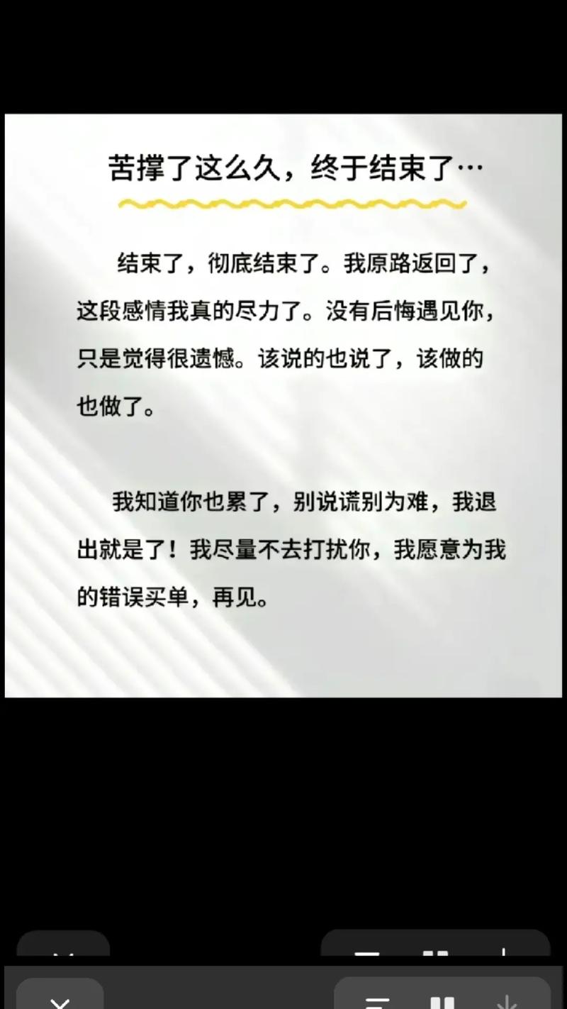 抖音热曲背后的资源管理智慧，以有一天你会明白有些人不再回来为例
