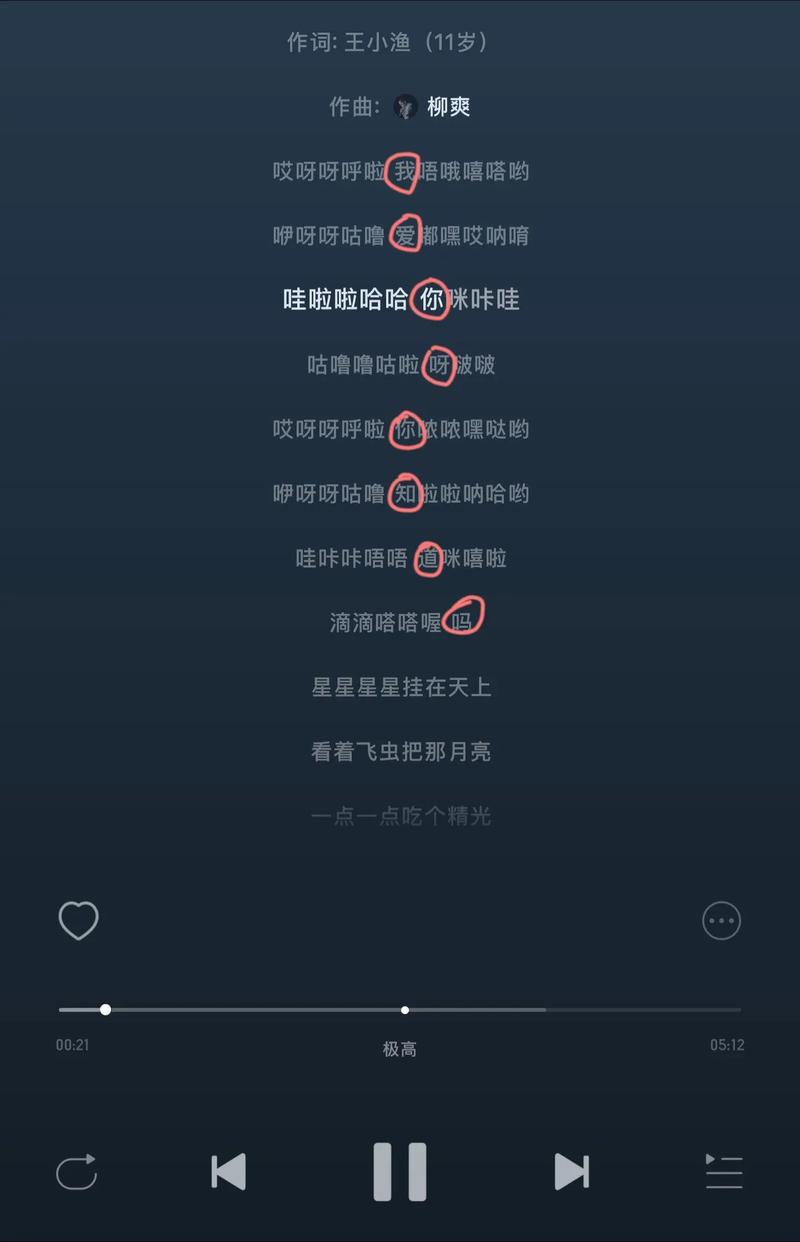 抖音我爱你是不能说出的言语是什么歌，在资源管理中的隐喻与策略