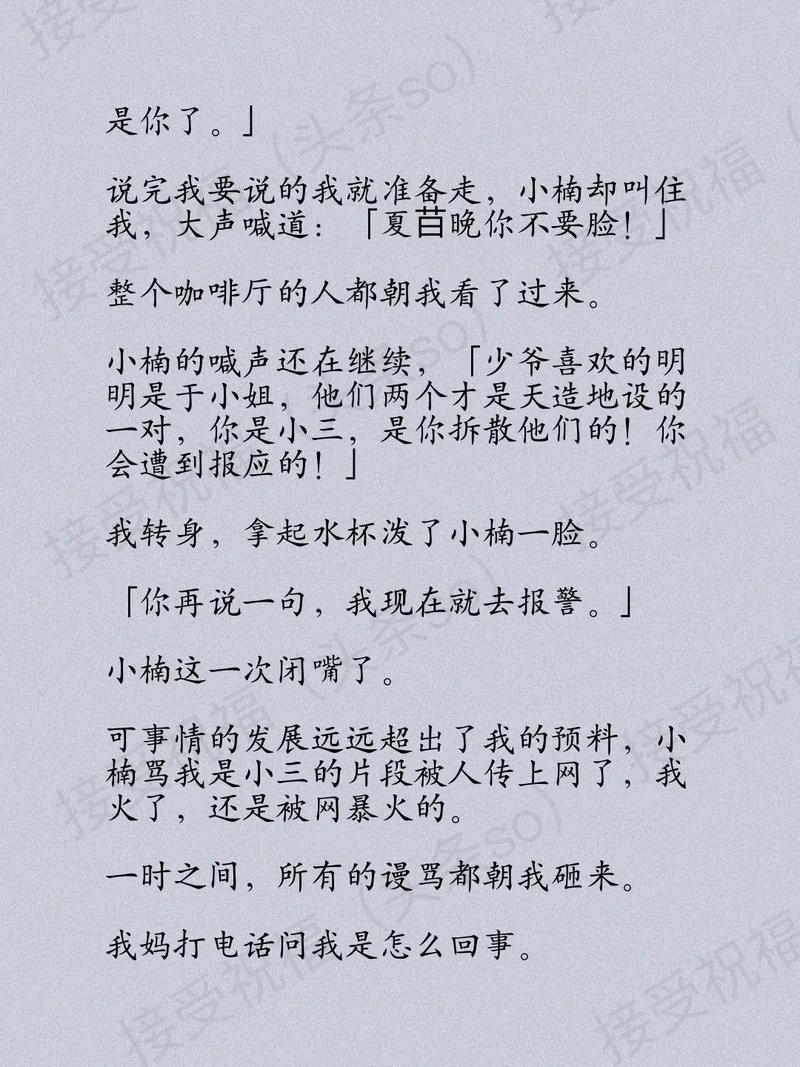 抖音热门歌曲揭秘，那首让你夜里失落的旋律