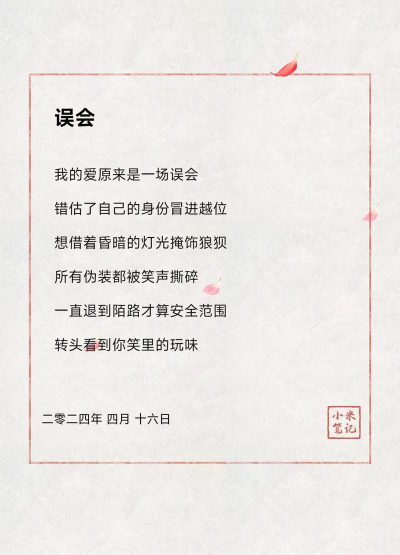 抖音热门歌词你说把爱渐渐放下会走更远背后的歌曲及其资源管理