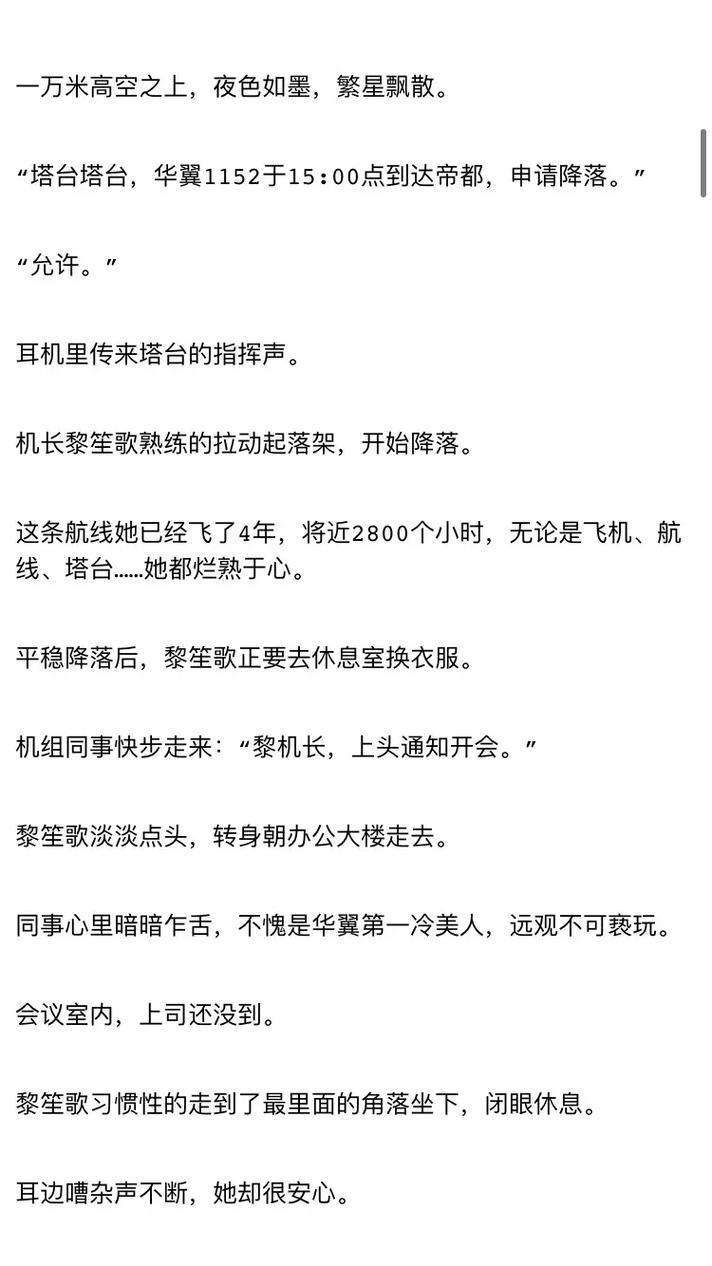 抖音热曲与资源管理，以你能承担多大的风险是什么歌为例的深度剖析