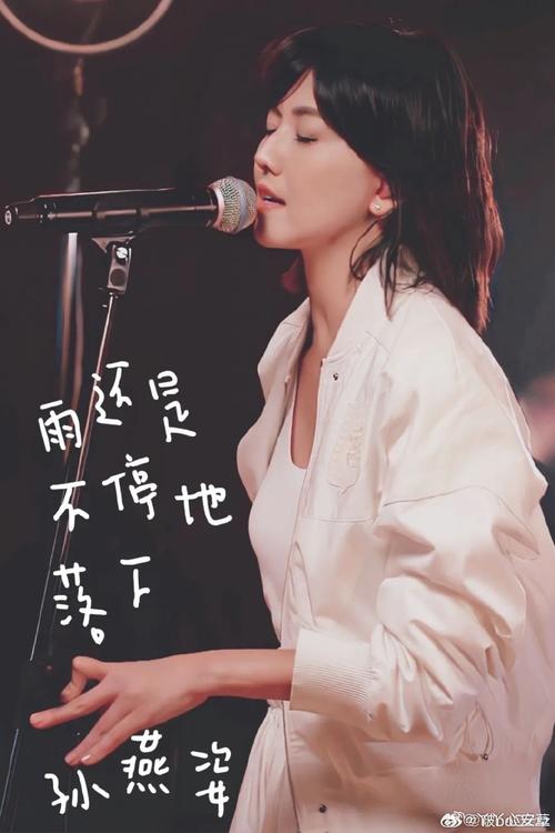 抖音热门旋律揭秘，孙燕姿我怀念的触动心弦