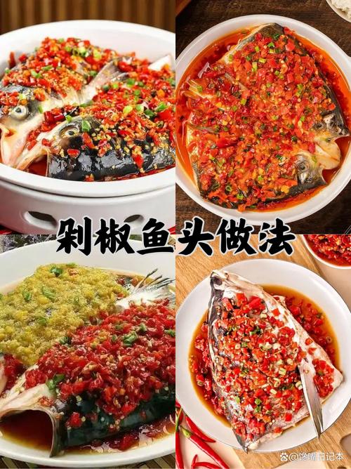 明日之后剁椒鱼头怎么做，资源管理、高效利用与最大化价值
