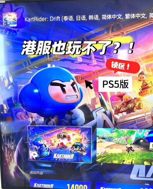 跑跑卡丁车，在看到彩虹的瀑布下方搜寻宝藏任务攻略与价值最大化