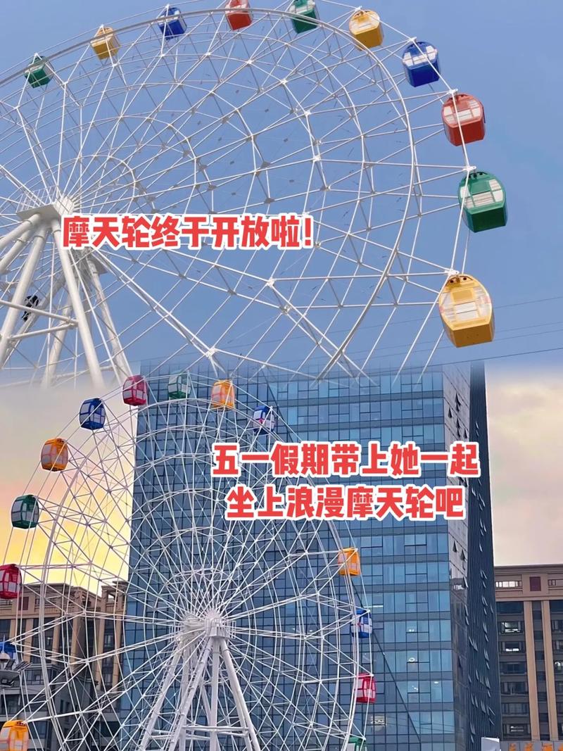 抖音热门旋律揭秘，浪漫幸福摩天轮下的爱神许愿