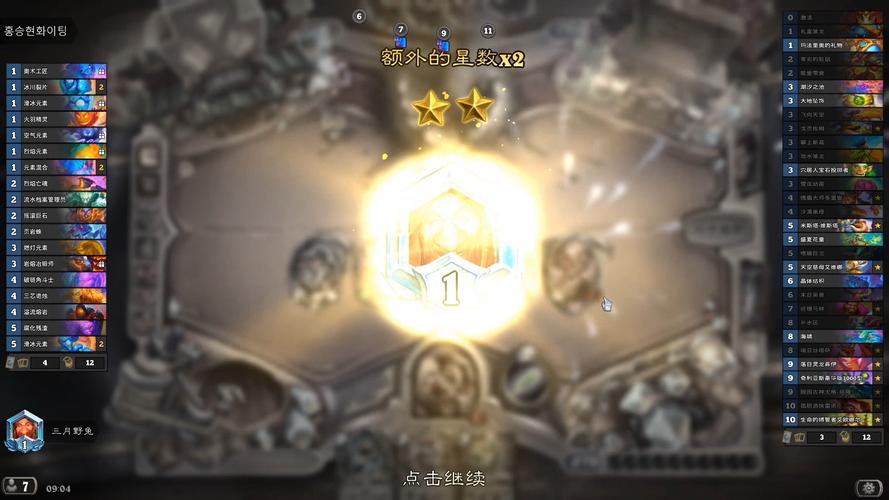 炉石传说宇宙法，星辰大海中的璀璨星轨