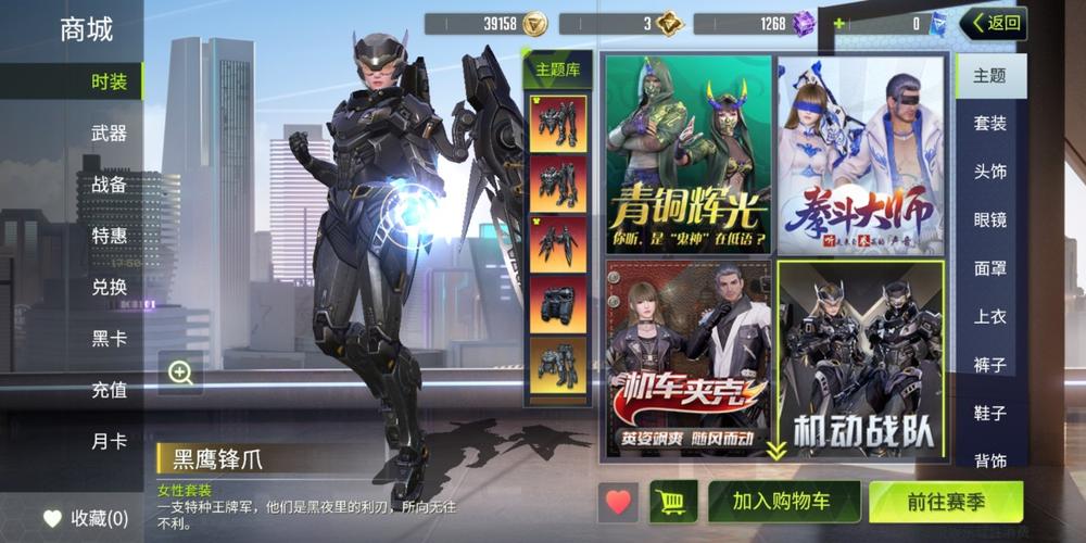 量子特攻火流星图鉴，解锁未来战场的璀璨星辰