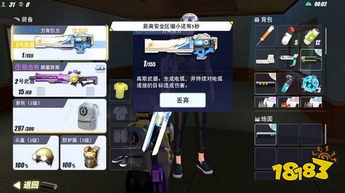 量子特攻万有引力图鉴，资源管理的艺术与策略