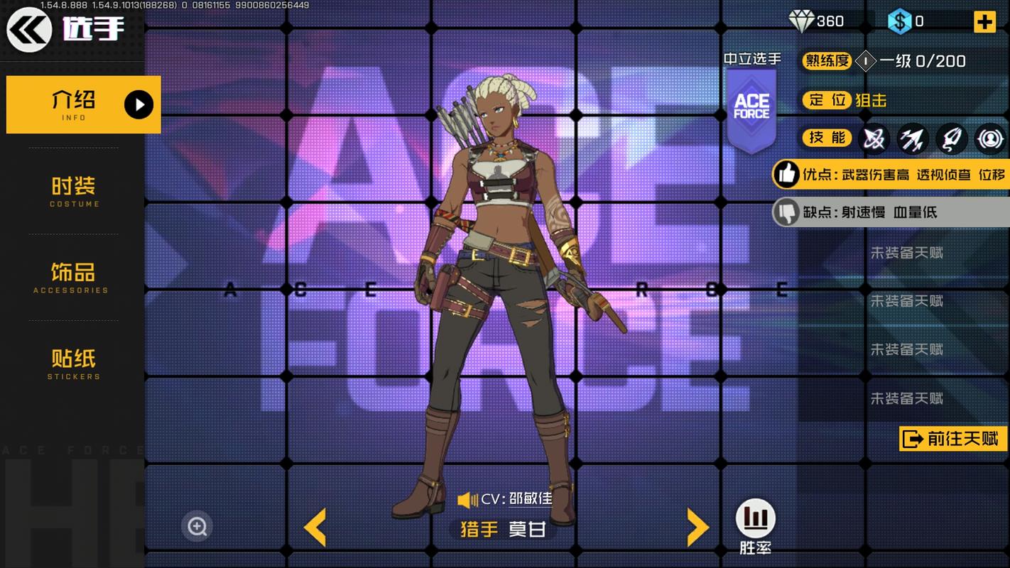 王牌战士猎手该怎么玩，资源管理、技巧分析与价值最大化