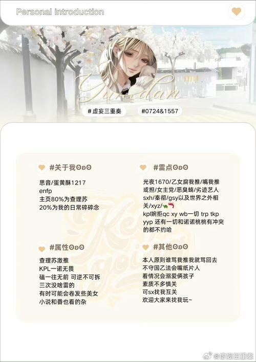 一起来捉妖心基因变异公式，资源管理的艺术