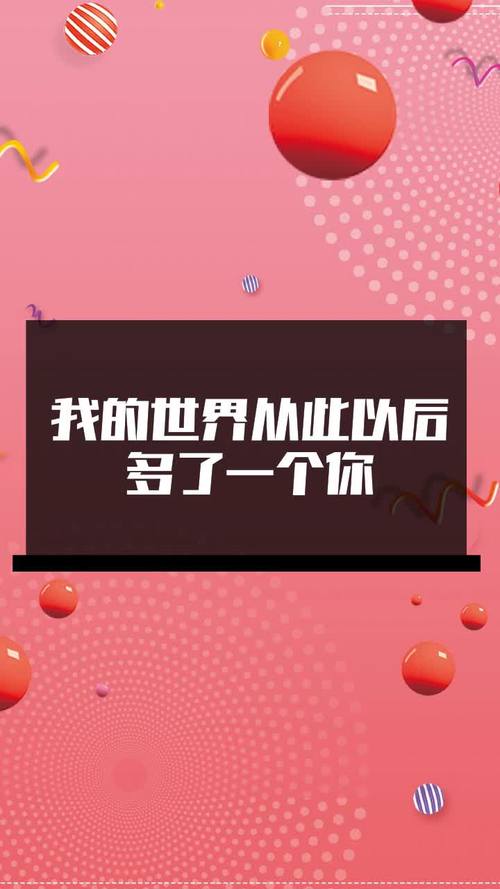 我的世界从此以后多了一个你是什么歌在资源管理中的重要性及高效利用策略