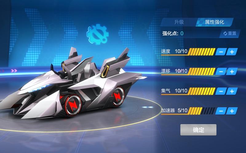 跑跑卡丁车手游炫彩赛车水晶石怎么用，资源管理优化指南