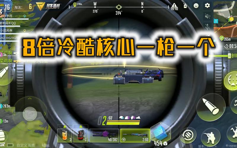 量子特攻，揭秘冷酷核心图鉴，解锁战斗新境界