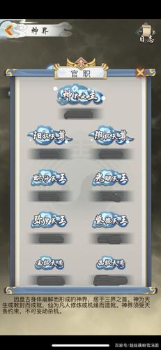 玄元剑仙飞升全攻略，解锁仙界之旅的钥匙