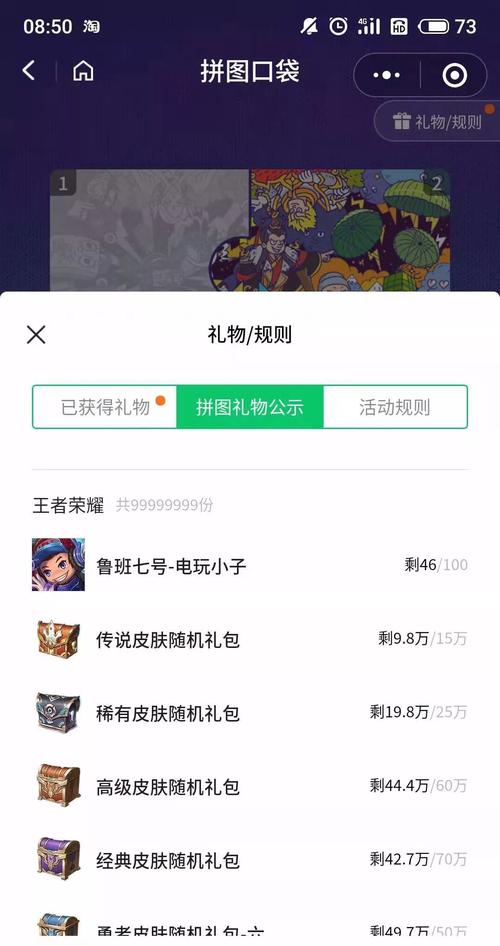 微信游戏6周年活动在哪里，资源管理的重要性与高效利用策略