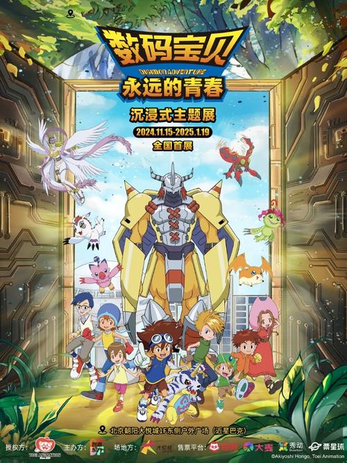 数码宝贝rearise国际服预约，重启童年冒险，共赴数字世界新征途